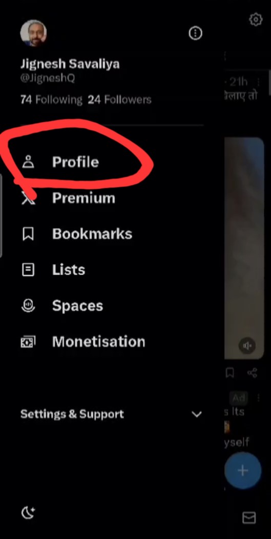 X Profile - Step 2